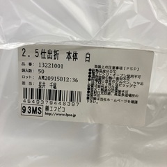 プラスチック容器　