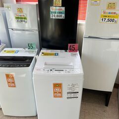 冷蔵庫・洗濯機セット❕ TOSHIBAセット❕ 新生活応援❕ 3点購入で1つプレゼントキャンペーン中❕　詳細は本文で❕　R2949 R2357