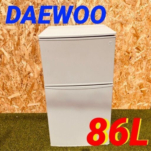 11631 DAEWOO 一人暮らし2D冷蔵庫 2013年製 86L 2月18、19日大阪～尼崎方面 条件付き配送無料！
