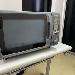 【無料譲渡】電子レンジ