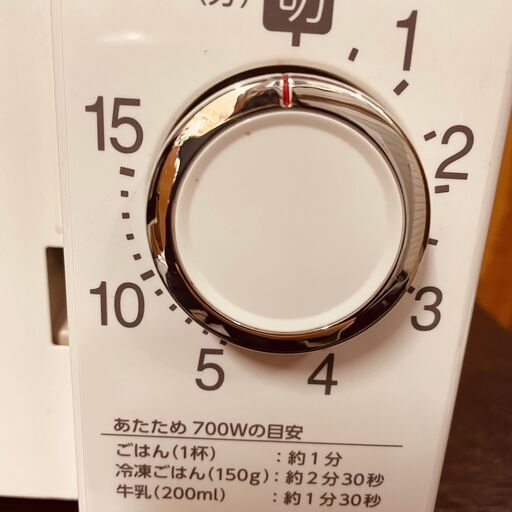  11600 TWINBIRD ターンテーブル電子レンジ 2016年製  ?2月18、19日大阪～尼崎方面 条件付き配送無料！?   