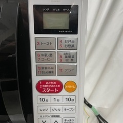 【超美品‼️】🌟ZEPEAL🌟オーブンレンジ🌟の画像