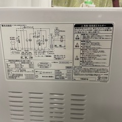 【超美品‼️】🌟ZEPEAL🌟オーブンレンジ🌟の画像