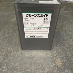 新品　大日本塗料　グリーンズボイド　グレー