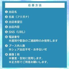 地球に優しいハンドメイドマルシェ「ウミイロ日和」出店者募集！ − 神奈川県
