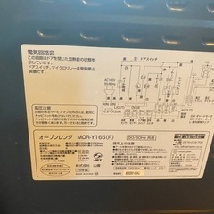 Yamazen オーブンレンジ　受け渡し決定の画像