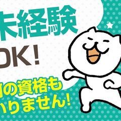 お昼からのお仕事☆お好きな時間まで！食品ピッキング☆週3～OK
