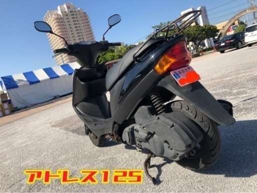 アドレス125 黒
