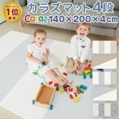 美品 caraz プレイマット