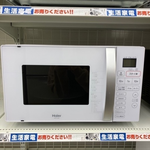 ☆ジモティ割あり☆ AQUA 冷凍庫 153L 18年製 動作確認／クリーニング