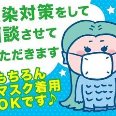 ピッキング・組立作業◎弊社スタッフ活躍中♪　日払い対応の画像
