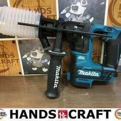 ★値下げ★ makita マキタ HR166D ハンマドリル 中古品 【ハンズクラフト宜野湾店】