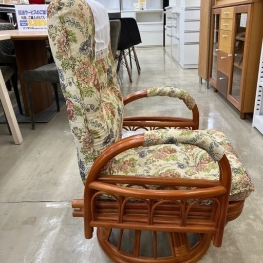 ⭐️回転座椅子⭐️HAGIWARA ⭐️未使用品