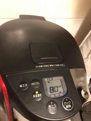 Tiger 電気ポット