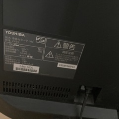 液晶テレビ　TOSHIBA  (REGZA)   24インチ　2012年製の画像