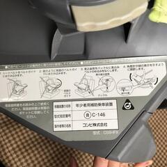 《お取引先決定♪》軽いです☆ コンビ チャイルドシート ベビーシート 持ち運び 黄緑色の画像