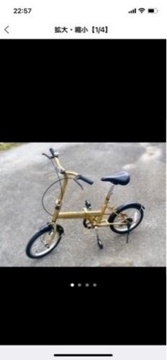 折りたたみ自転車