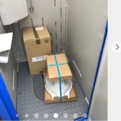 予約済みです　簡易水洗トイレ　新品　美品