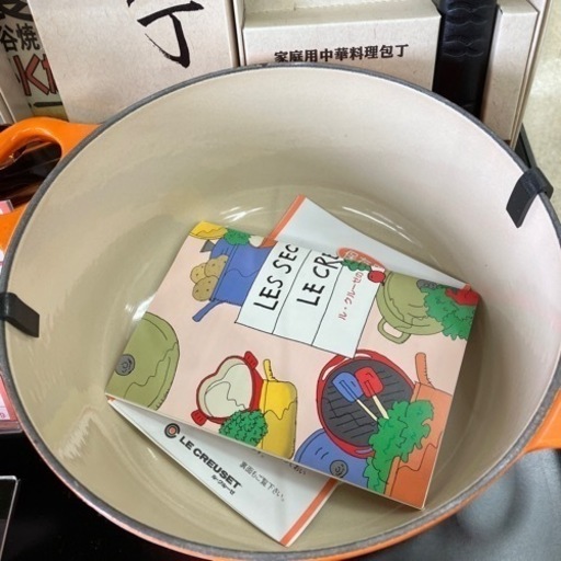 7/4お値下げしました！?オススメ?未使用品 LE CREUSET ココット ロンド 20cm ナベ 鍋 ル・クルーゼ 824