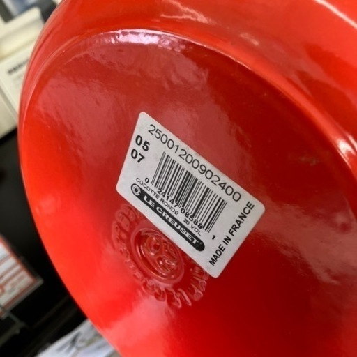 7/4お値下げしました！?オススメ?未使用品 LE CREUSET ココット ロンド 20cm ナベ 鍋 ル・クルーゼ 824