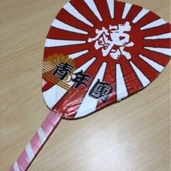 🌈 値下げ💰No.136岸和田★娘の手作りっちゃ‼️だんじり　東堀上町　団扇　うちわ　青年団の画像