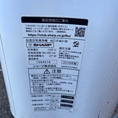 空気清浄機の画像