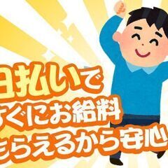 週2.3日～OK！お菓子のピッキング作業♪パートタイム大歓迎！の画像