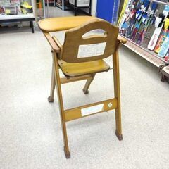子供イス ハイチェア テーブル付き 折りたたみ ベビーチェア 北川木工 ☆ 札幌市 北区 屯田の画像