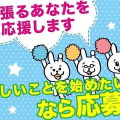 急募！食品の簡単な仕込み作業！時給1100円～未経験者大歓迎の画像