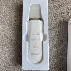 商品名：超音波ウオーターピーリング