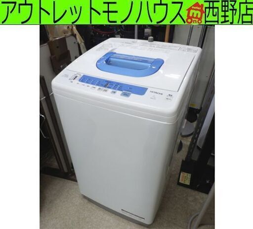 7kg 洗濯機 2012年製 日立 NWT71-W 7.0kg HITACHI 札幌 西野店