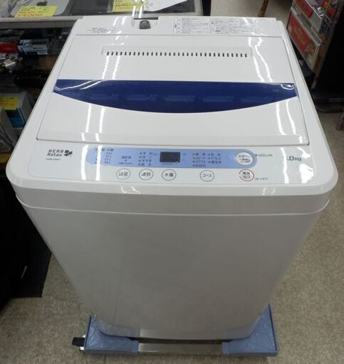 洗濯機 5.0kg 2018年製 HERB Relax ヤマダ電機 YWM-T50A1 札幌 西野店