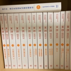 実践2023 歯科医師国家試験過去問題集 全巻＋第115回歯科医師国家試験問題解説(麻布デンタルアカデミー)