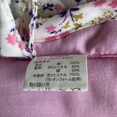 ☆決まりました☆ 花柄　座布団　　2枚セットの画像