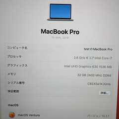 MacBook Pro 2018モデル　15インチの画像