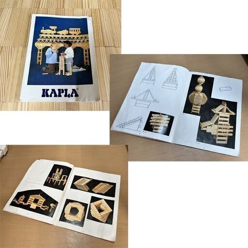 KAPLA カプラ 積み木 1000ピース(1本欠品の為999本) 【魔法の板 カプラ 1000】知育玩具 積木 木のおもちゃ