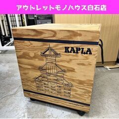KAPLA カプラ 積み木 1000ピース(1本欠品の為999本...