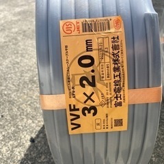 新品　電線　VVF2.0-3
