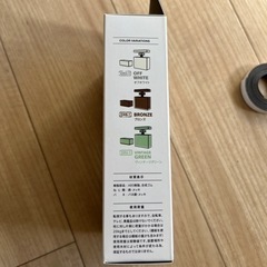 ラブリコ　アジャスター　新品未開封の画像