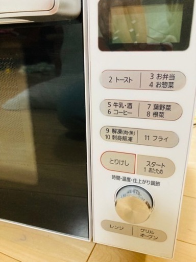 レンジ•グリル•オーブン