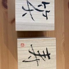桐小箱　木箱　2つセット