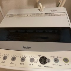 洗濯機 ハイアール 2020年製