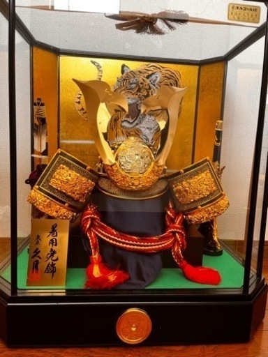 五月人形　久月　兜