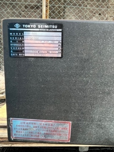 石定盤