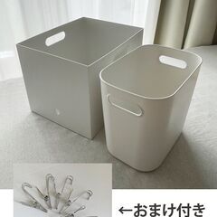 【MUJI 無印良品】ケース2個セット+おまけ付き
