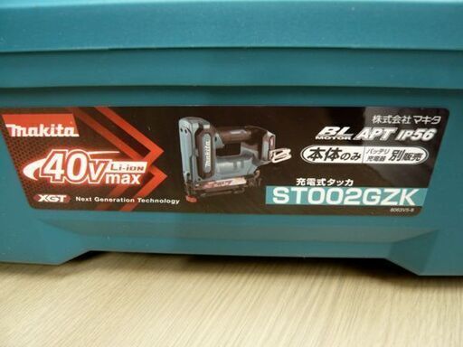 新品 マキタ 充電式タッカ ST002GZK ブルー 本体＋ケース J線ステープル専用10mm makita 苫小牧西店