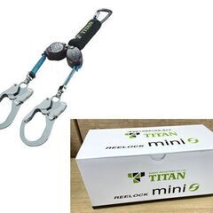 新品 TITAN REELOCK mini HL-HW-130 胴ベルト兼用巻取タイプ 1ランヤード/ダブル タイタン リーロックミニ 滑落制止用器具 札幌市手稲区