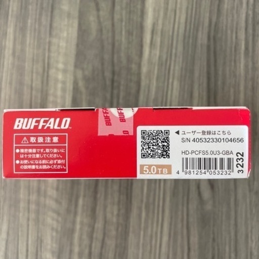 新品・未開封　BUFFALO ポータブルハードディスク　5.0TB