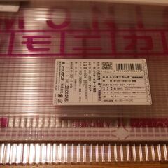 プラダン　端材　しばらくしたら処分します。