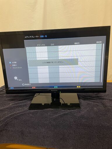Panasonic VIERA 24型 お部屋ジャンプリンク　かんたん番組録画 液晶テレビ　2016年製